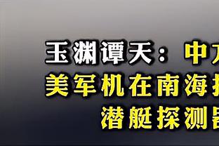 德科：如果阿劳霍和德容离开而姆巴佩到来，这对球队是更糟的